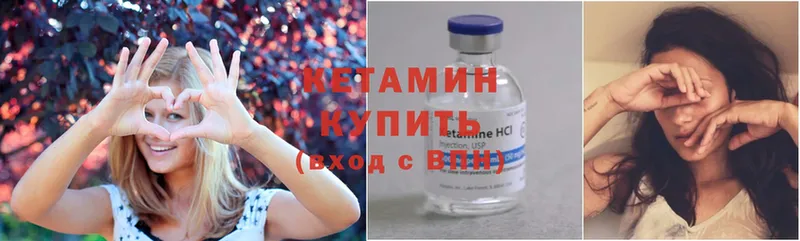 КЕТАМИН ketamine  Ирбит 